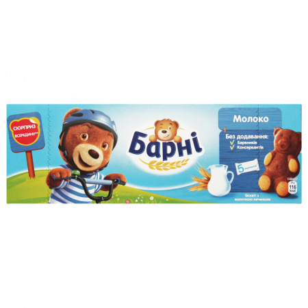 Пирожное Мишка БАРНИ 150г*20шт начинка МОЛОКО 