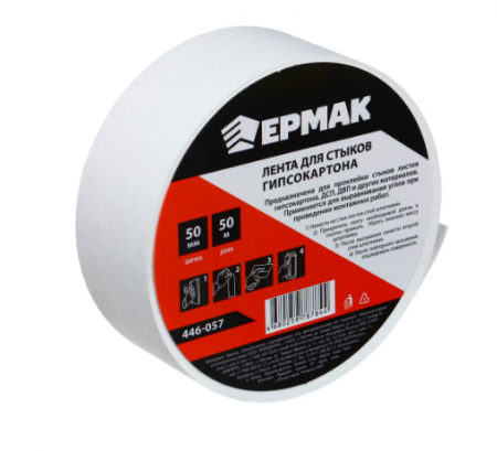 Лента для стыков гипсокартона 50мм х 50м ЕРМАК 
