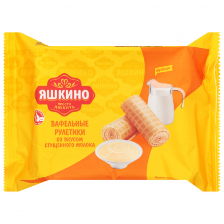Рулет вафельный Яшкино 160г, со вкусом сгущённого молока 