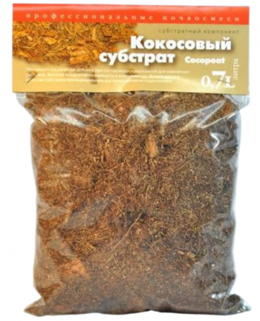 Кокосовый субстрат 0,7л 25шт/кор  