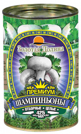 Шампиньоны целые Золотая Долина ж/б 425г 