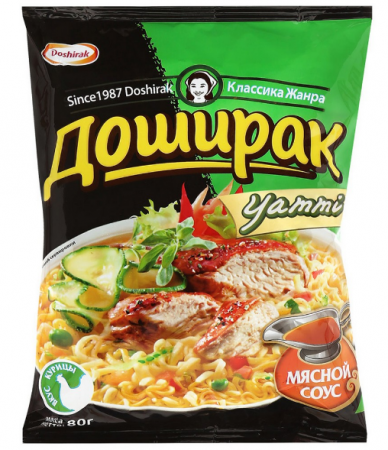 Лапша Yammy курица 80г (44) 