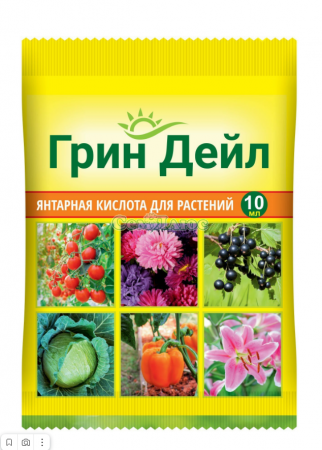 Янтарная кислота Грин Дейл 10мл 100шт/уп 